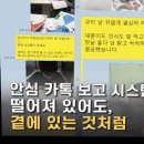 건영 | 엠베스트 SE 중계 건영캠퍼스 후기