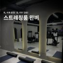 BLU GYM 이미지