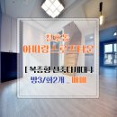 강동초교 이미지