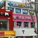 안경더하기 | 수유 안경 가성비 좋은 안경점, 수유역 으뜸플러스안경