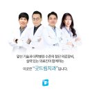 굿드림 이미지