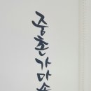중촌가마솥곰탕