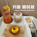 구마4길 이미지