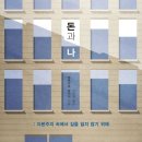 마루야마