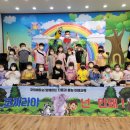 꽃바위유치원 이미지