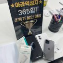아라역성지 이미지