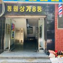 원카츠 만덕점 이미지