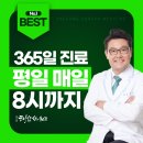 태강한의원 네이버블로그