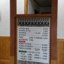 어머니가마솥추어탕 이미지