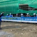 (주)한국안전기술단