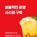 차차커피코 이미지
