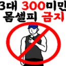 김현제PT 이미지