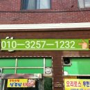 황소미가 이미지