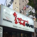 돼지총각 이미지