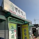 이륙상회 이미지