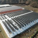 설악 태양광발전소 이미지