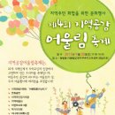 서울YWCA봉천종합사회복지관 이미지