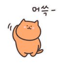 건아커피