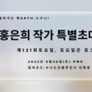 (주)콘텐츠뱅크