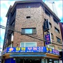 합정공인중개사사무소 이미지