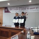 한국교통대학교 박물관 이미지