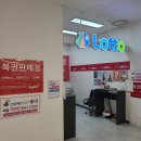 선택복권방 이미지