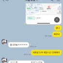 텐텐당구장 이미지