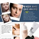 미인메이크업