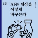 1838 티스토리