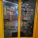 또봉이통닭 전주풍남점 이미지