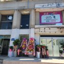 담가온쿡 이미지