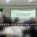 미래CNP 이미지
