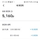 정산슈퍼