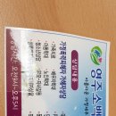 영주 제일교회 이미지