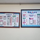 선옥회수산