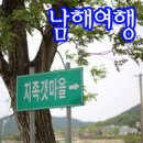 지족갯마을 이미지