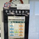 창원공단얼음석유 | 창원시립테니스장 - 창원시설공단 통합예약시스템...실내 테니스장 이용후기(feat. 스타벅스 창원반림점)