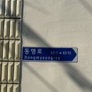 한다리농장 이미지