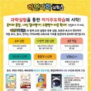 하연달 이미지