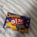 황.돈 | (내돈내신리뷰)미쯔 황치즈 솔직후기
