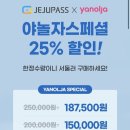 동아렌트카 이미지