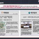 (주)하이게인안테나