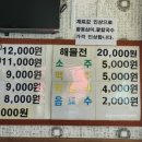 옹심이네칼국수 네이버블로그
