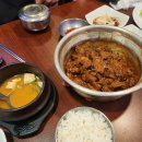 원찜갈비 | 대구 찜갈비 맛집 대구여원찜갈비 후기