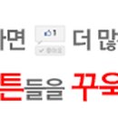 추억의찻집희희낙락 이미지