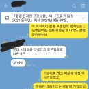 청전주 이미지