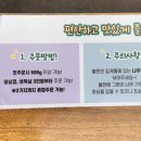 쌈마이대패 아산배방점 이미지