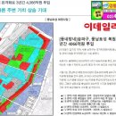 이안엔지니어링