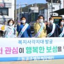 벌교읍행정복지센터 이미지