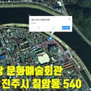 동해초등학교흥환분교장 Daum카페